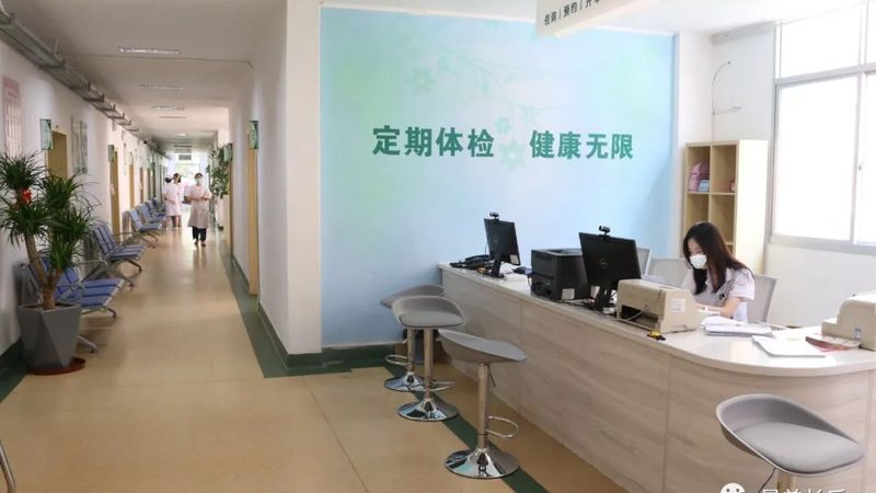 三甲医院体检中心套餐价目