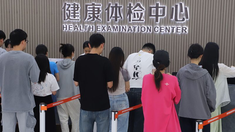 居家慢病管理定制方案