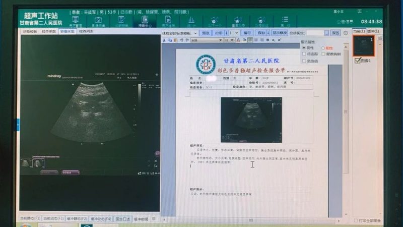 健康管理师就业需要什么技能