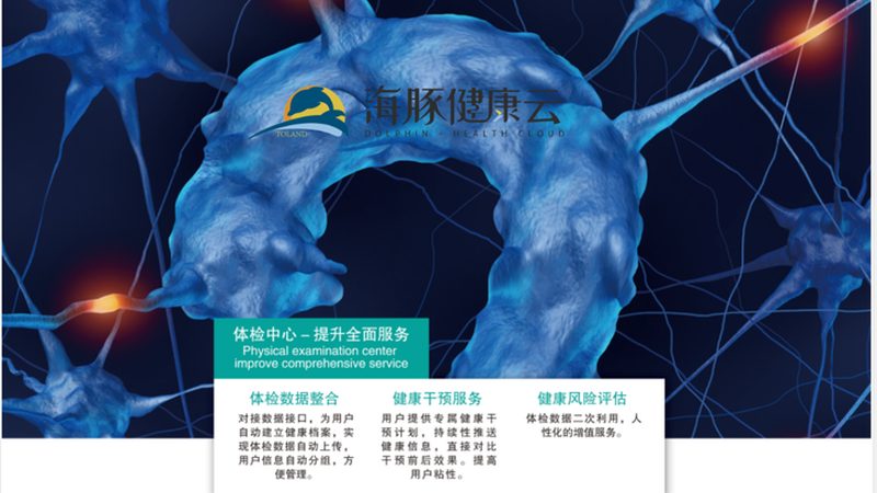 自费孕前体检项目有哪些