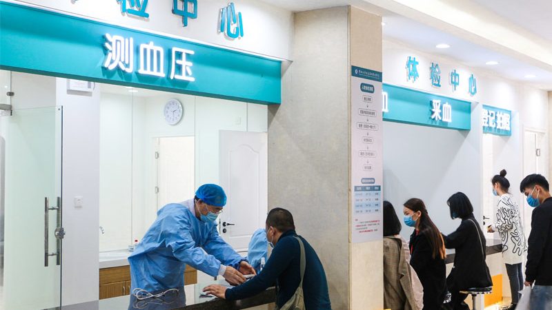 体检报告解读服务主要包括以下几个方面：