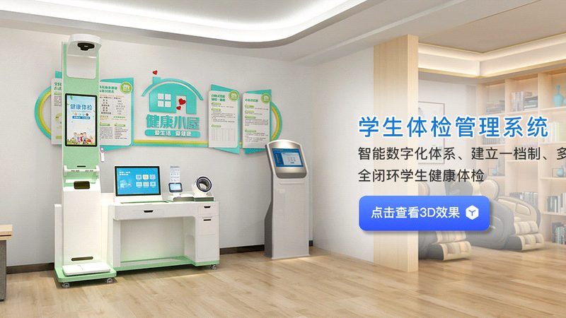如何选择体检套餐？团购对比，这些因素不能忽视