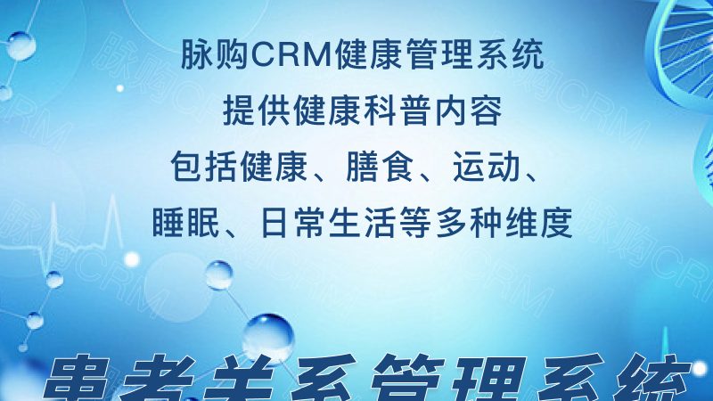入职体检与年度体检的不同