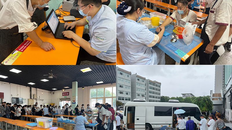 企业健康管理软件评测